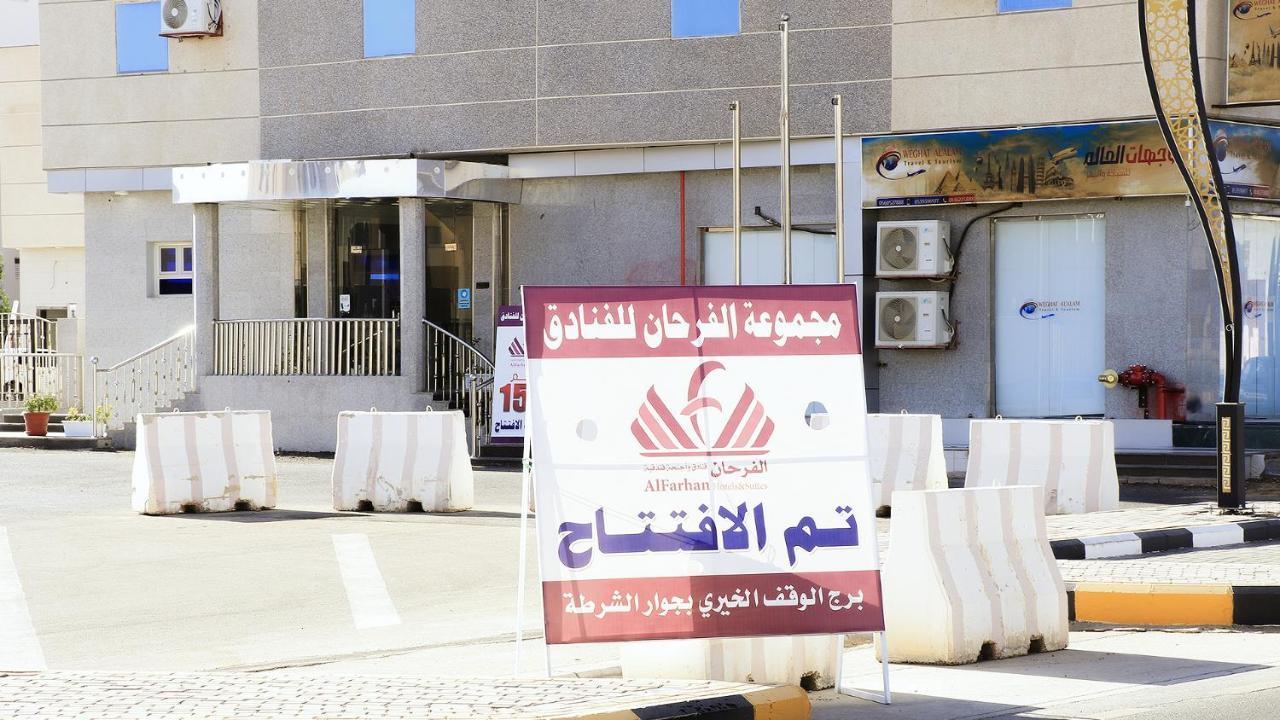 Отель Al Farhan Dumah Al Jandal Dawmat al-Jandal Экстерьер фото
